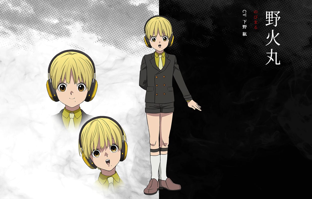 Nobimaru, l'un des personnages principaux de l'anime Kemono Incidents