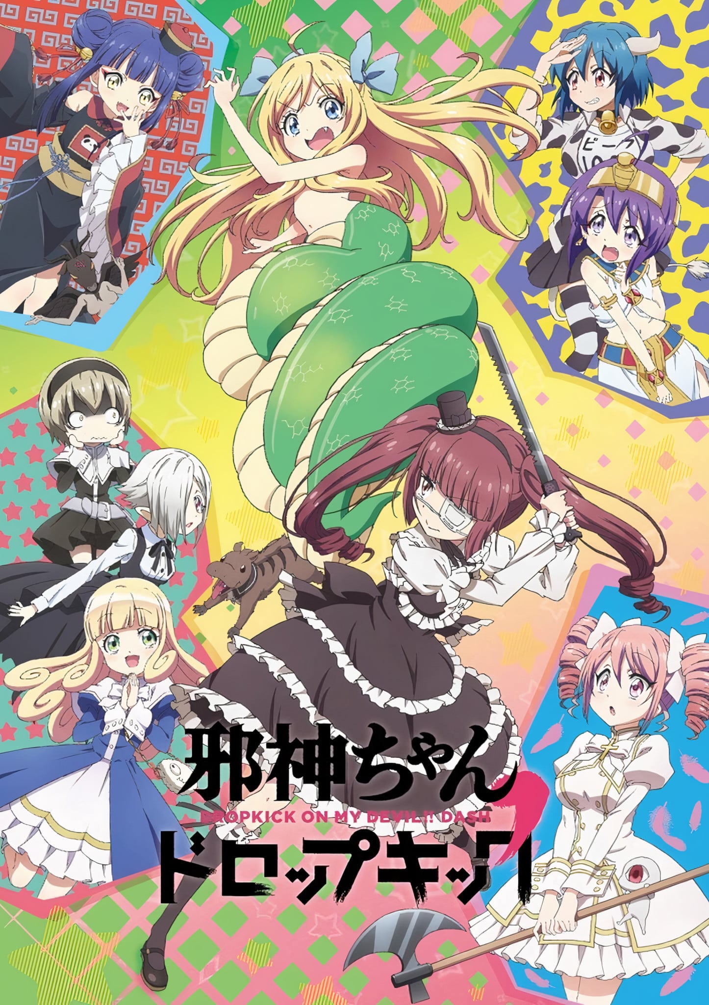 Annonce de l'anime Jashin-chan Dropkick Saison 3
