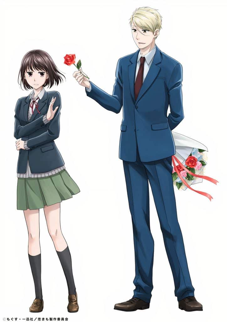 Annonce de l'anime Koi to Yobu ni wa Kimochi Warui et sa date de sortie