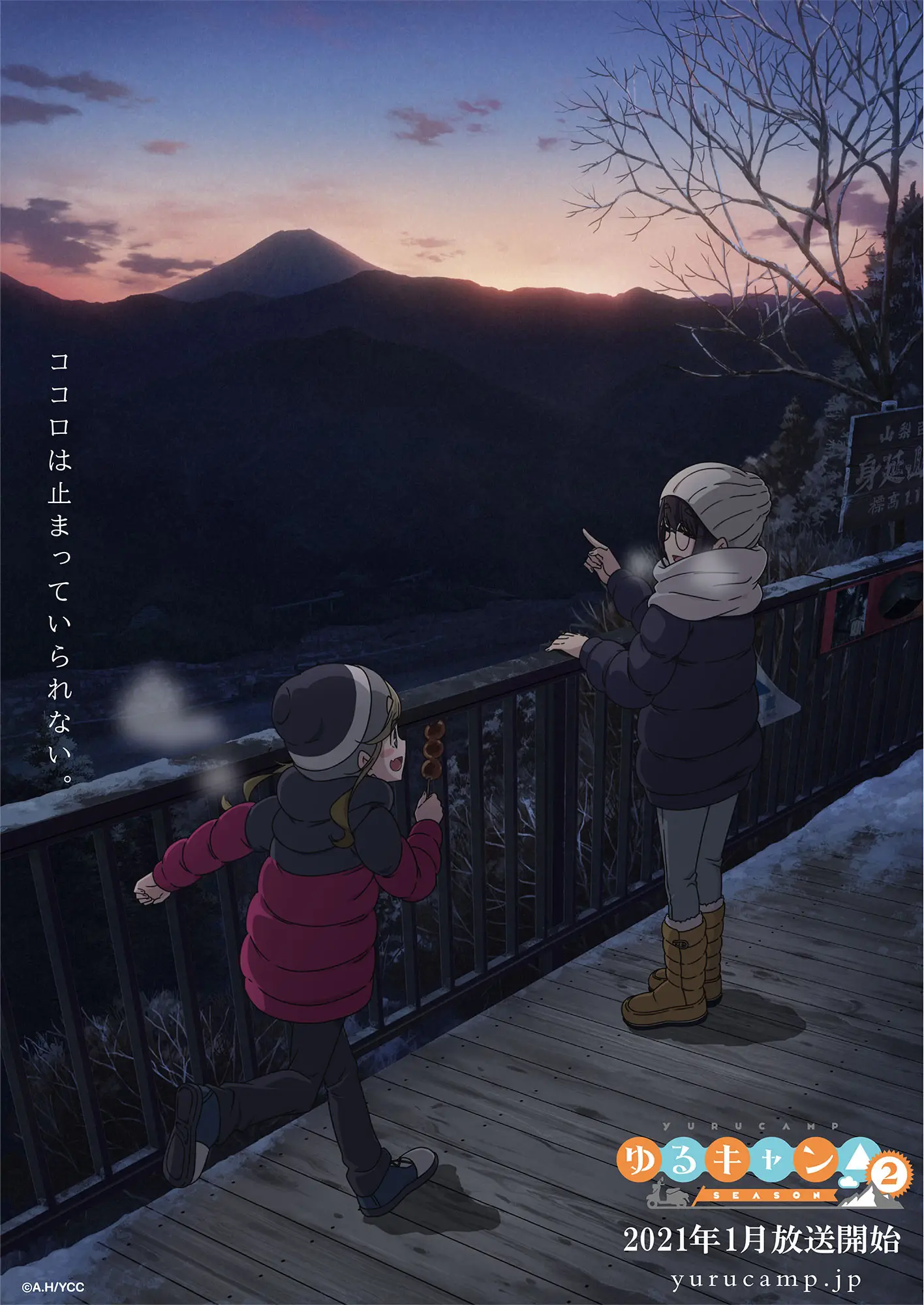 image-ifomembre