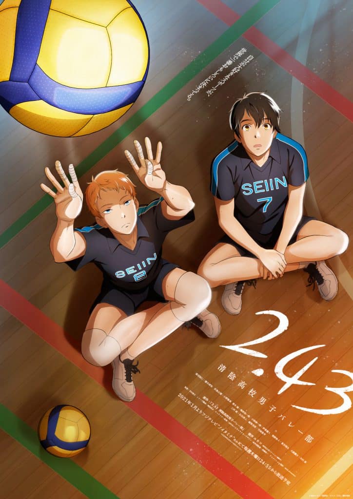 Annonce de l'anime 2.43 Seiin Koukou Danshi Volley-bu à travers un teaser