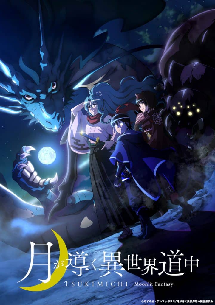 Annonce de anime Tsukimichi Moonlit Fantasy