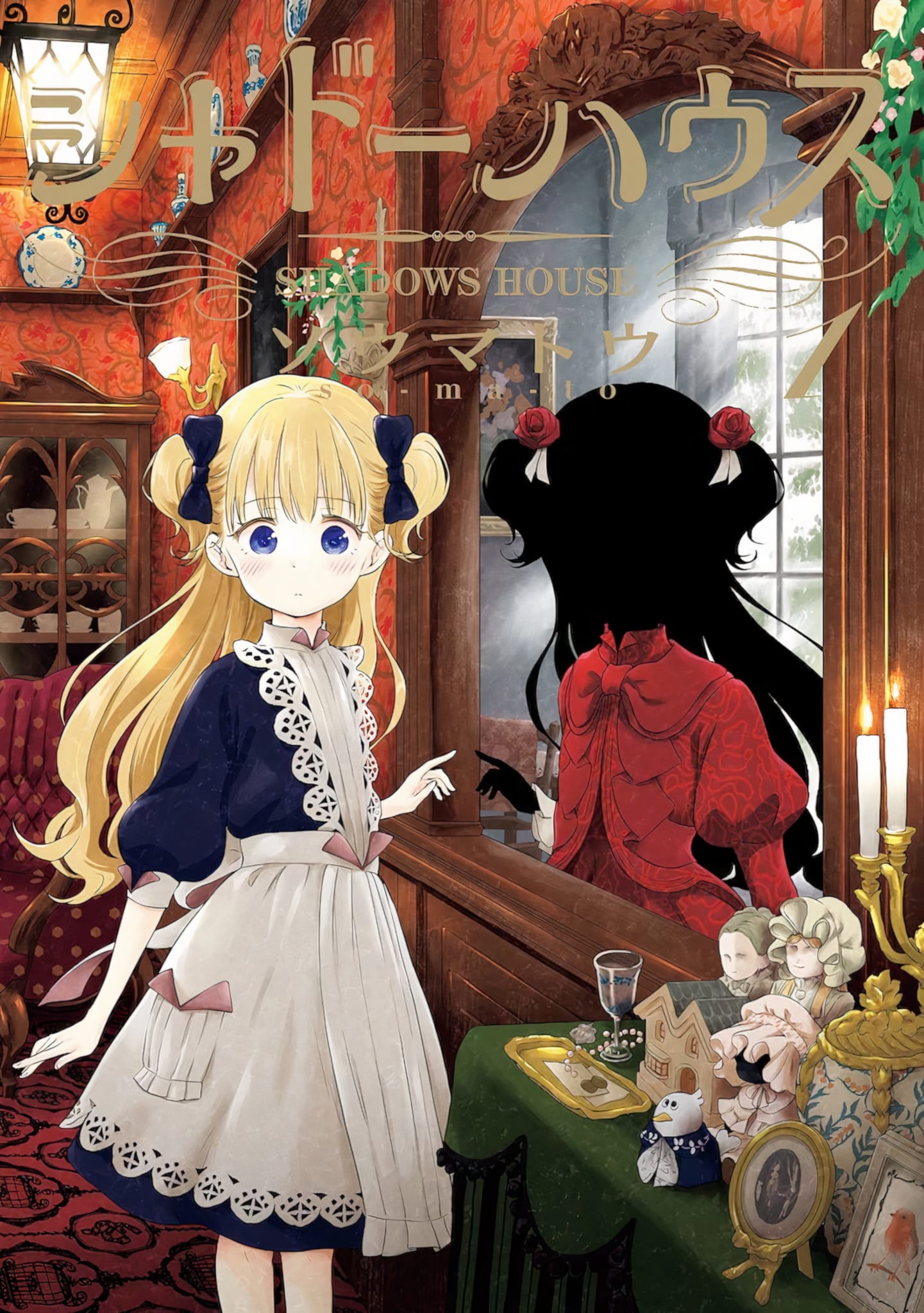 Annonce de l'anime Shadows House