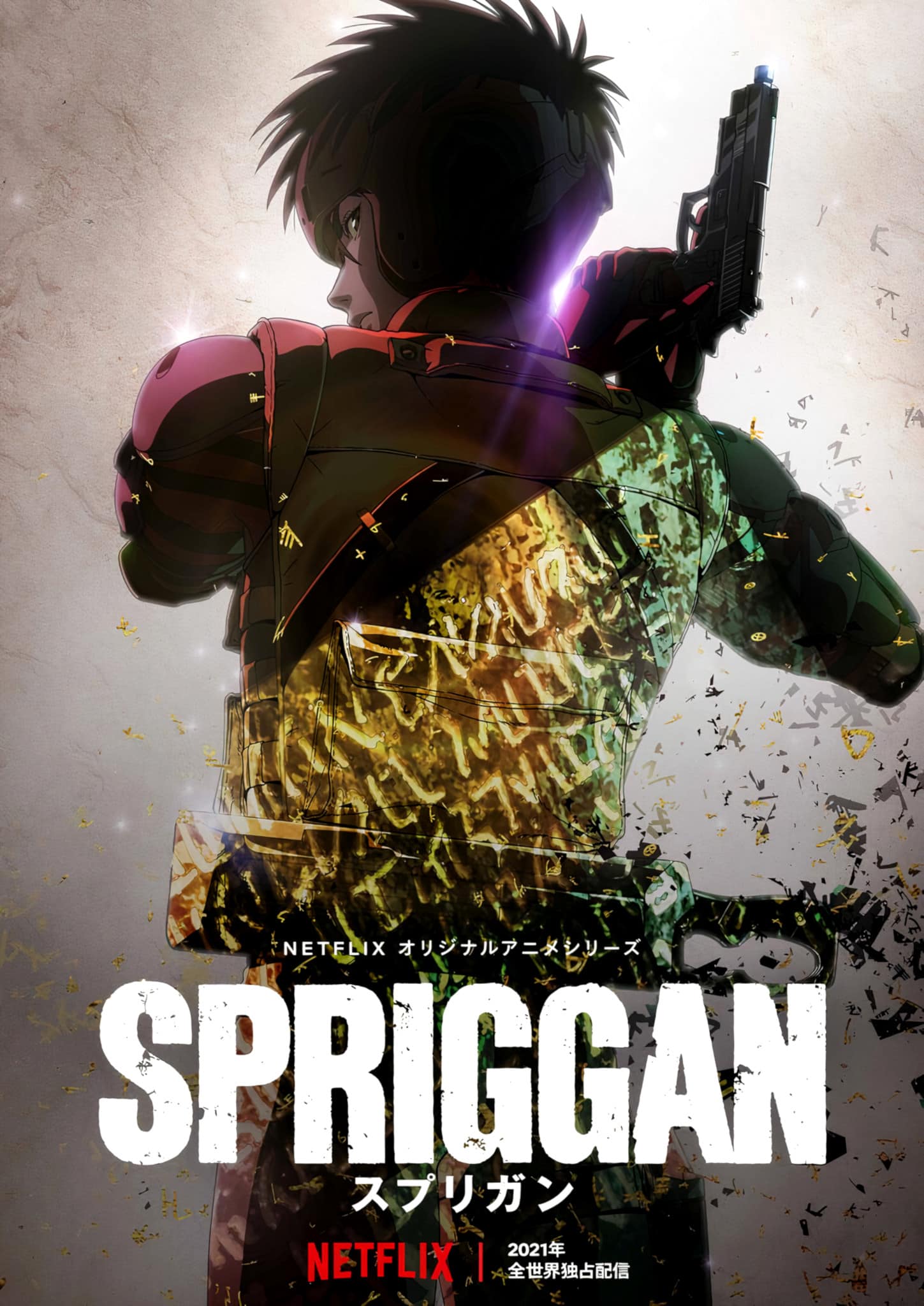 Annonce de l'anime Spriggan sur Netflix pour 2021