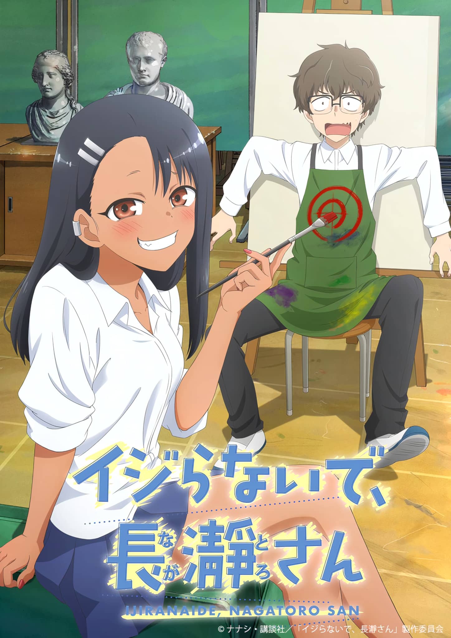 Annonce de anime Ijiranaide Nagatoro-san en date de sortie