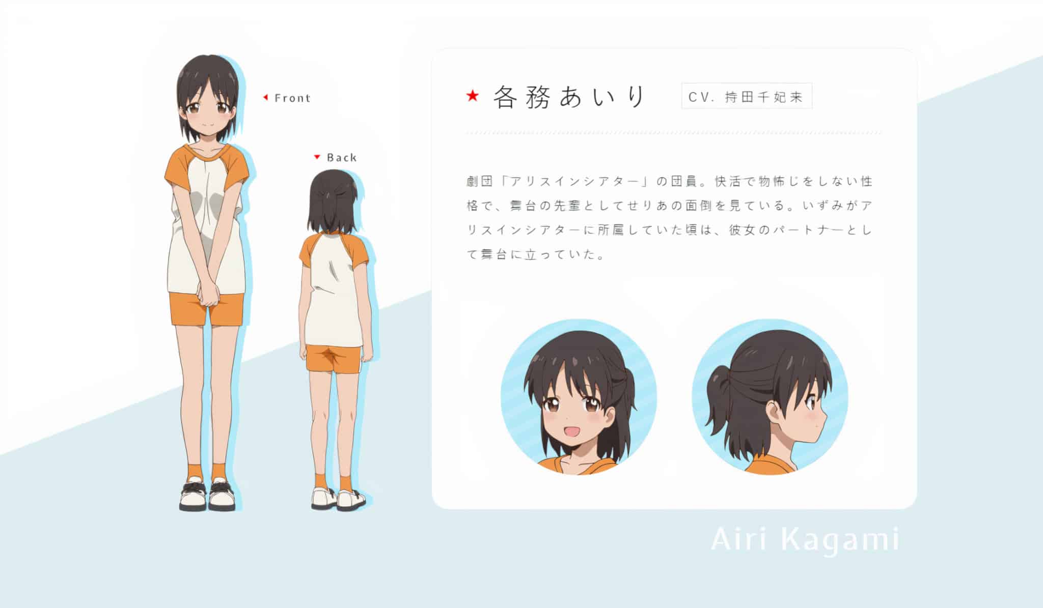 Design de Airi Kagami dans anime Gekidol
