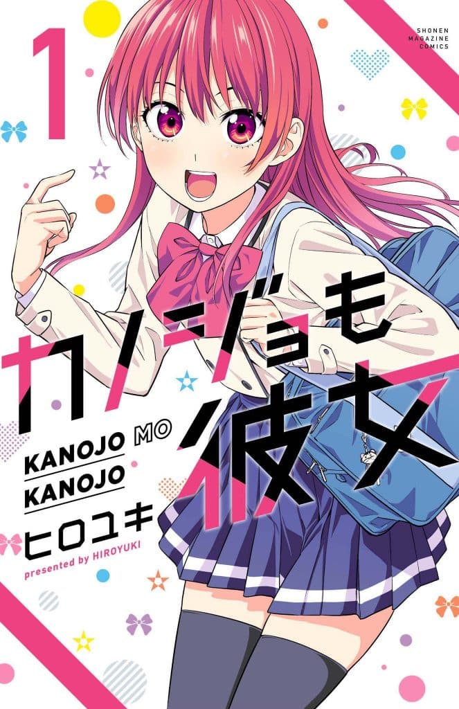 Annonce de anime Kanojo Mo Kanojo