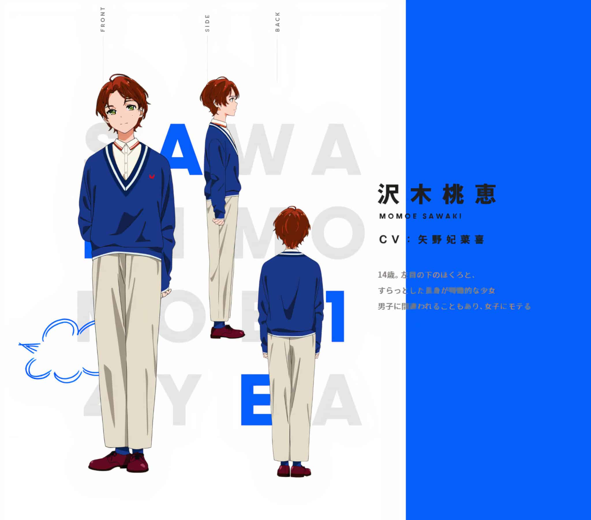 Chara Design de Momoe Sawaki pour anime Wonder Egg Priority