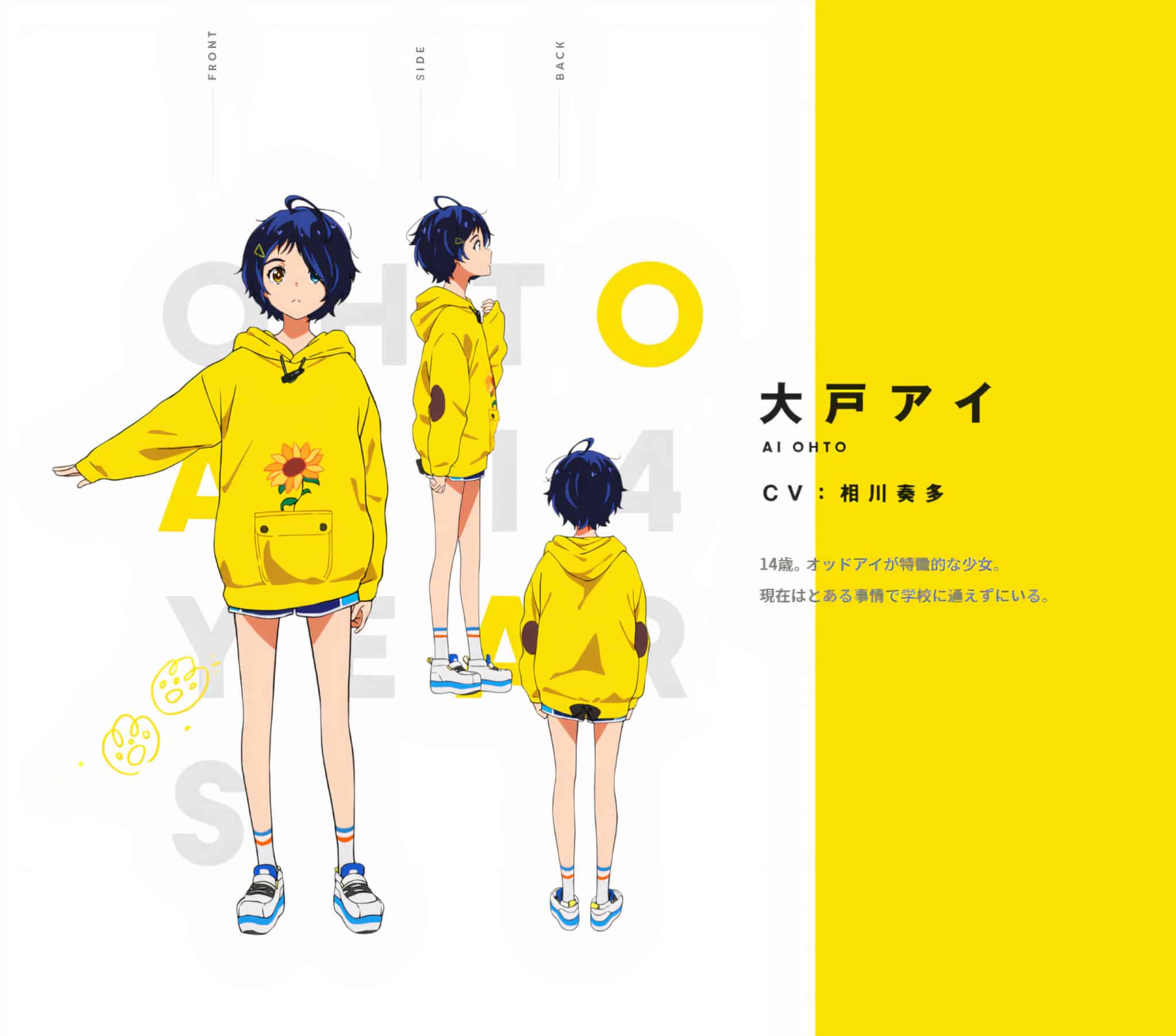 Chara Design de Ai Ohto pour anime Wonder Egg Priority