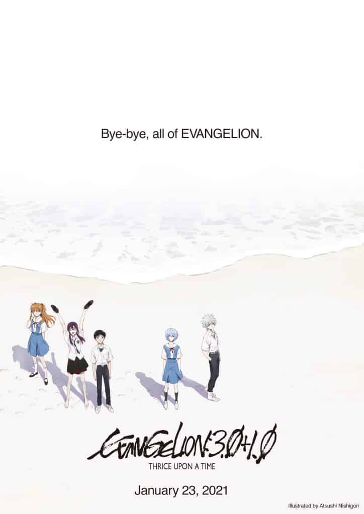 Annonce du film Evangelion 3.0 + 1.0 en trailer