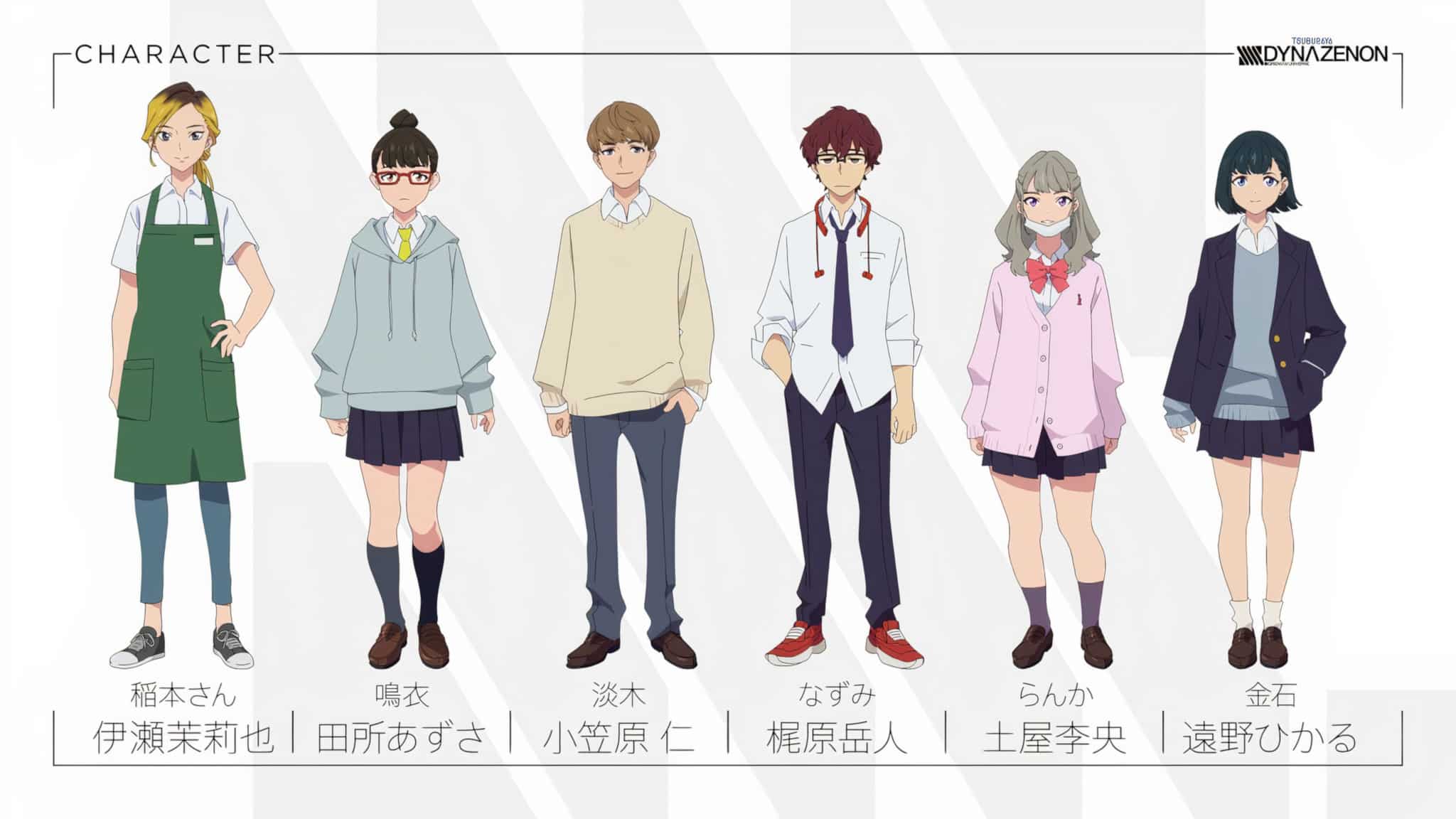 Chara Design de Inamoto-san, Mei, Awaki, Nazumi, Ranka et Kaneishi pour l'anime SSSS DYNAZENON