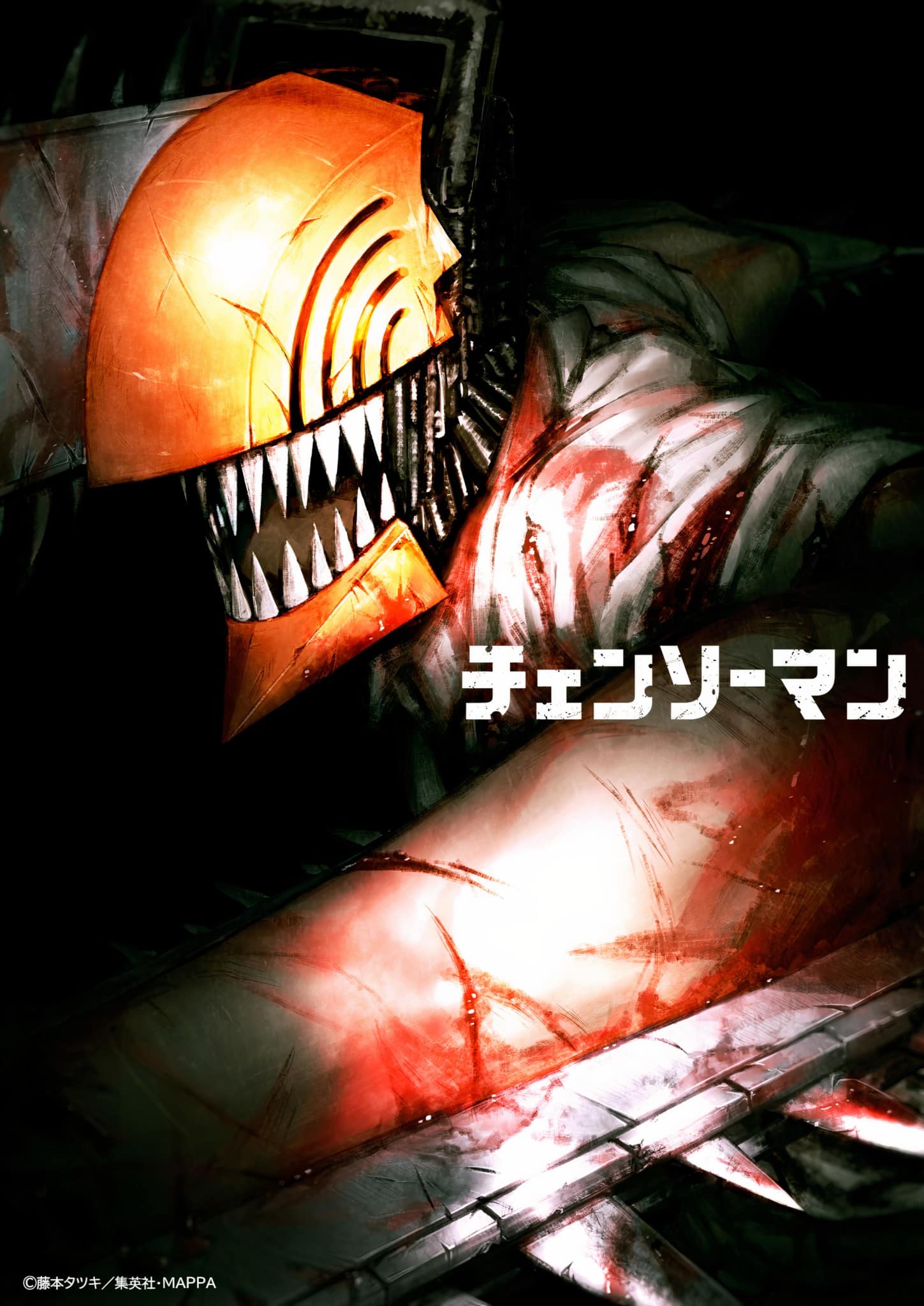 Annonce de anime Chainsaw man en visuel clé