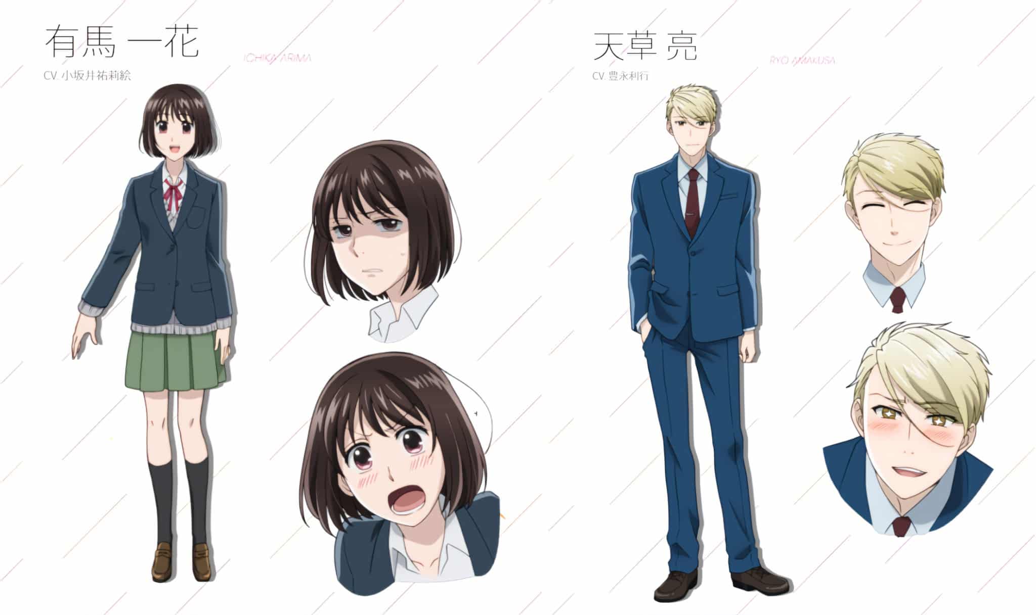 ▷ Koi to Yobu ni wa Kimochi Warui Anime Reveals New Trailer 〜 Anime Sweet 💕