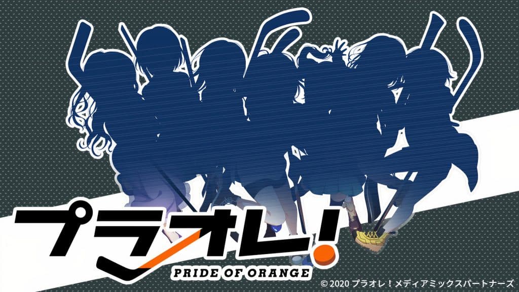 Annonce de anime Puraore Pride of Orange
