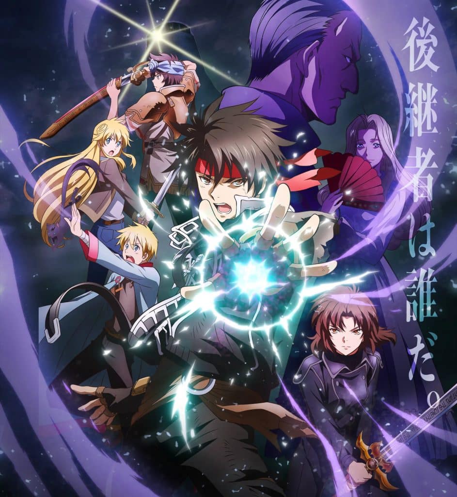 Annonce de anime Sorcerous Stabber Orphen Saison 2 en Trailer