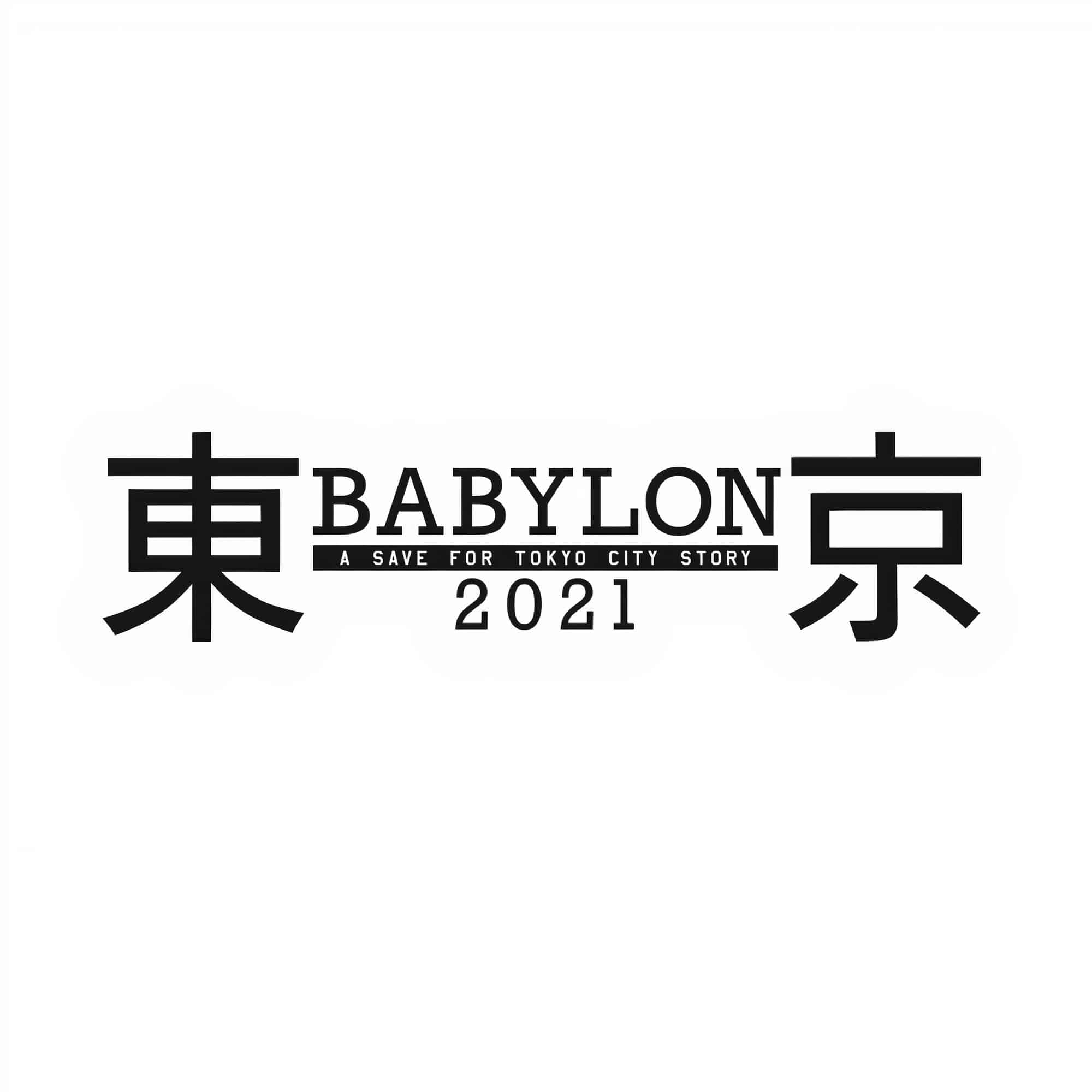 Annonce du report de anime Tokyo Babylon 2021