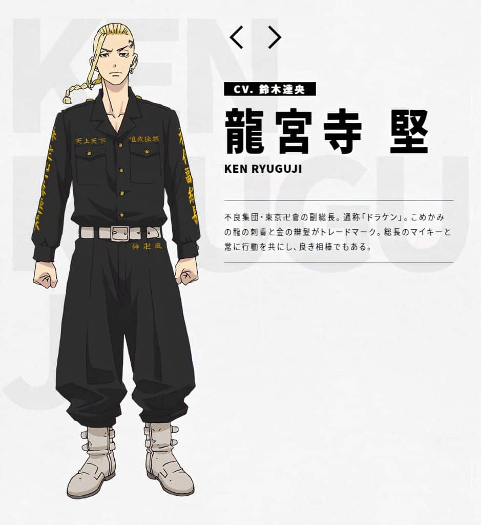 Scan Tokyo Revengers 252 Date De Sortie L'anime Tokyo Revengers révèle sa Date de Sortie - AnimOtaku
