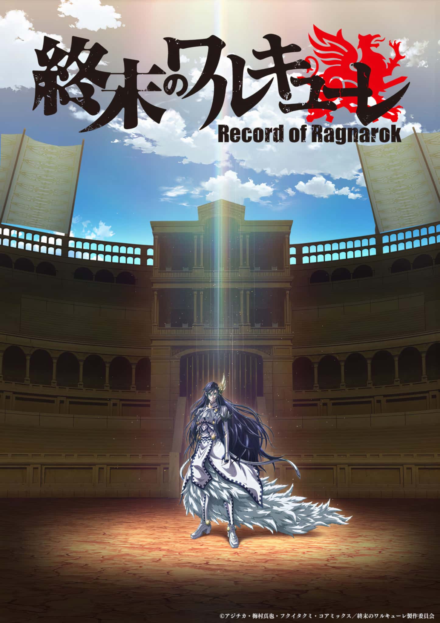 Annonce de anime Valkyrie Apocalypse : Record of Ragnarok