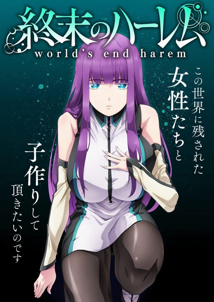 Annonce de anime World's End Harem en visuel
