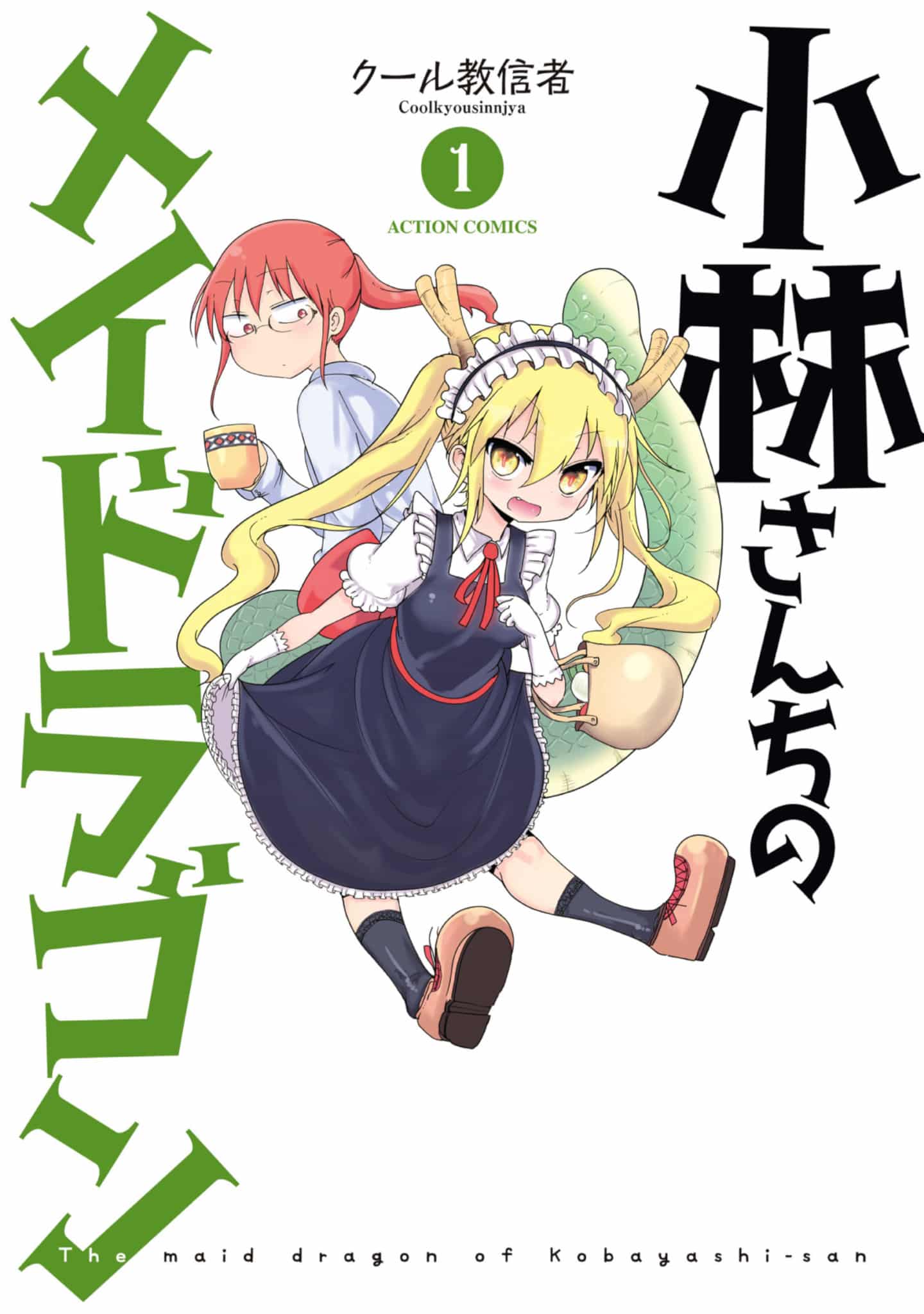 Annonce du manga Miss Kobayashi's Dragon Maid aux éditions Noeve Grafx