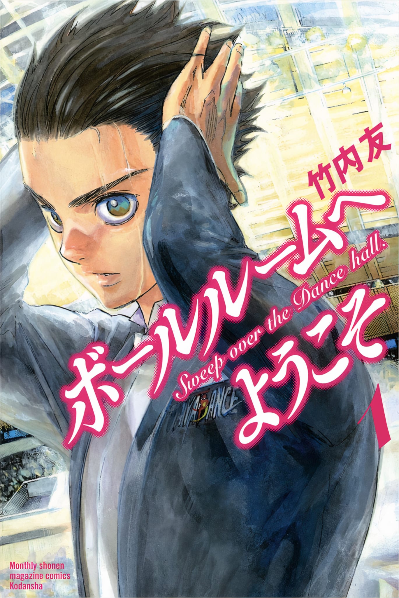 Annonce du manga Welcome to the Ballroom aux éditions Noeve Grafx