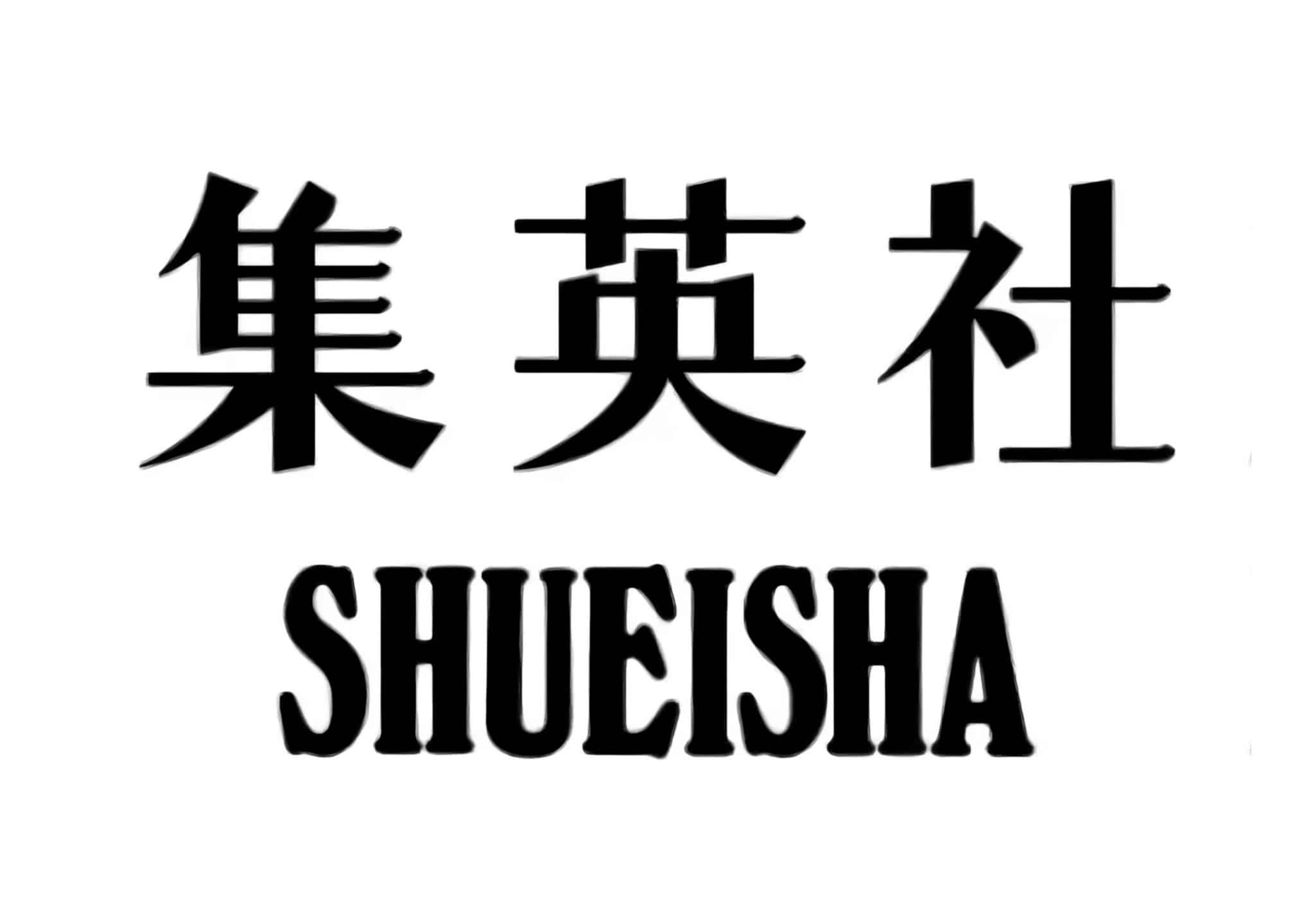 Article à propos des strikes des fans de Dragonball par la Shueisha sur Twitter