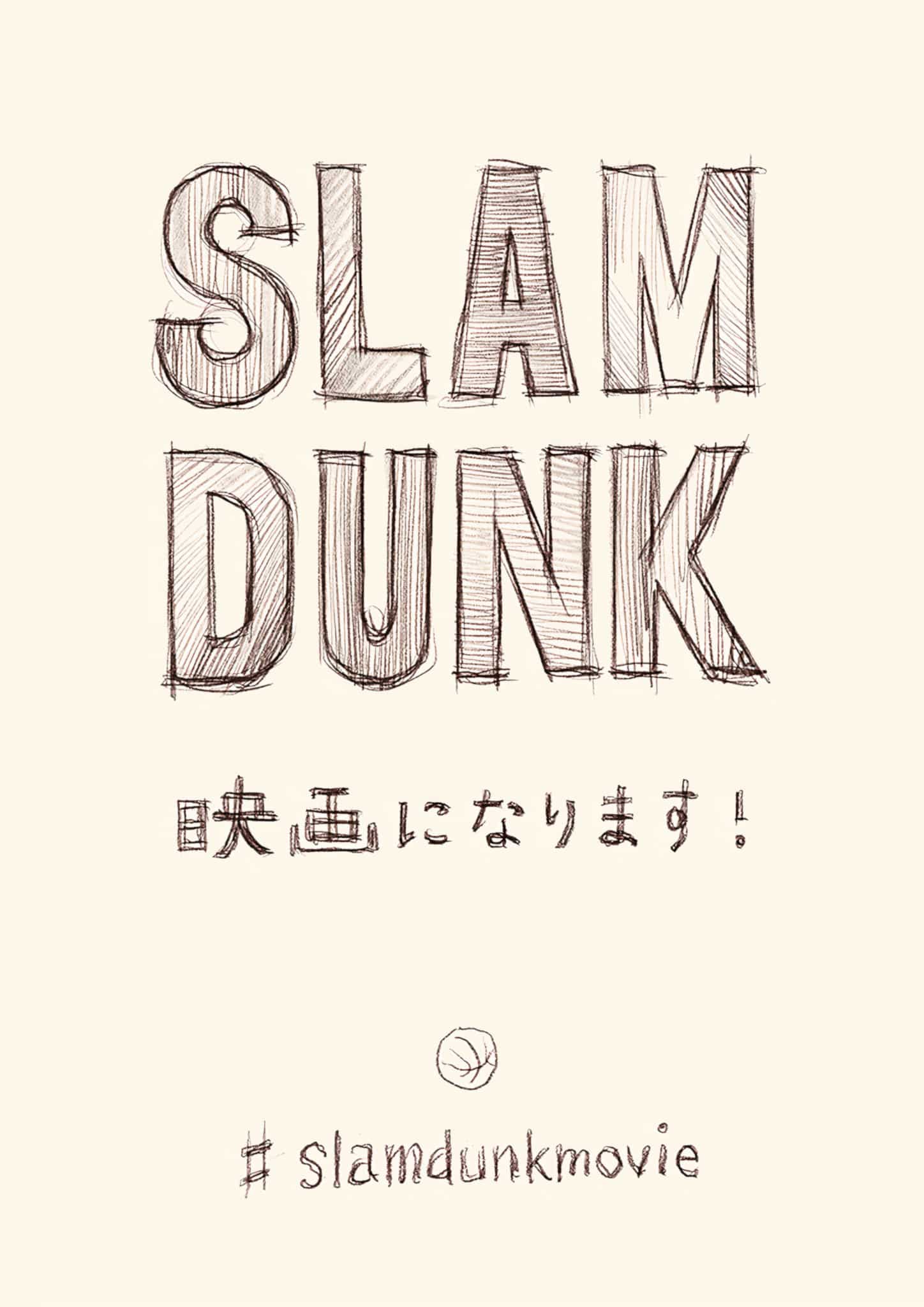 Annonce du nouveau film Slam Dunk