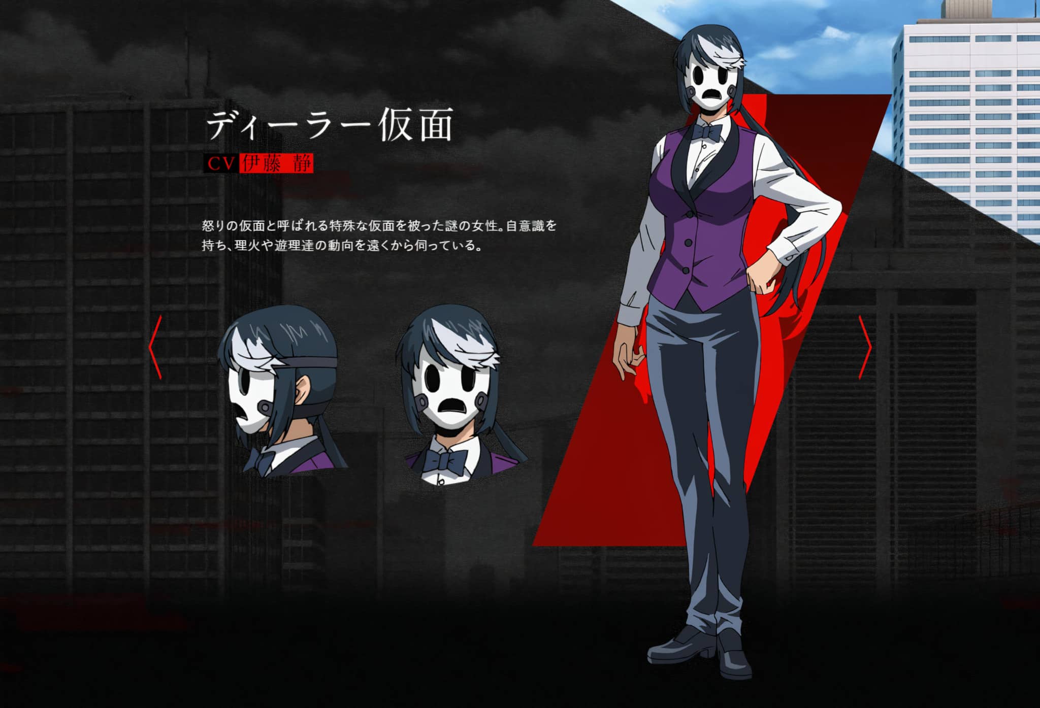 Chara Design de Dealer Mask pour anime Sky-High Survival