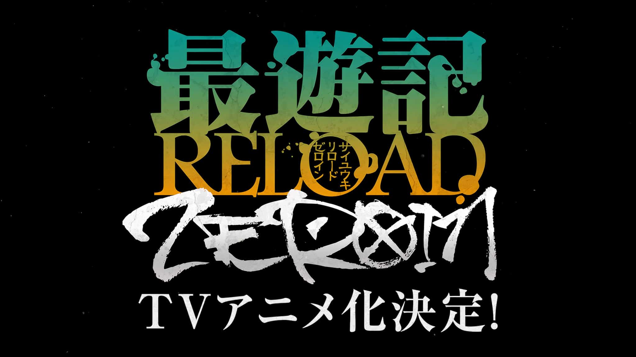 Annonce de anime Saiyuki Reload Zeroin