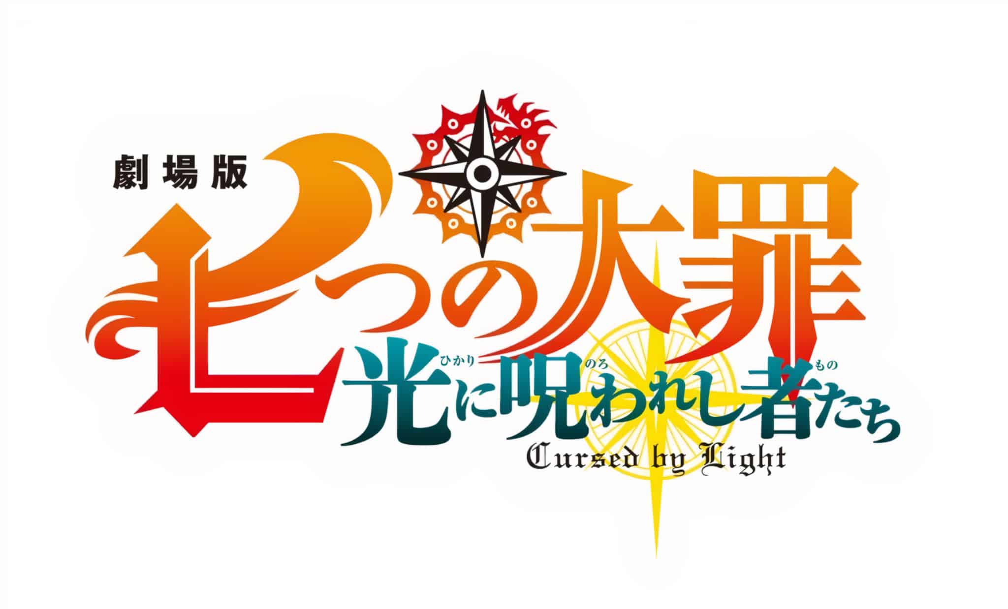 Annonce du film The Seven Deadly Sins : Cursed By Light