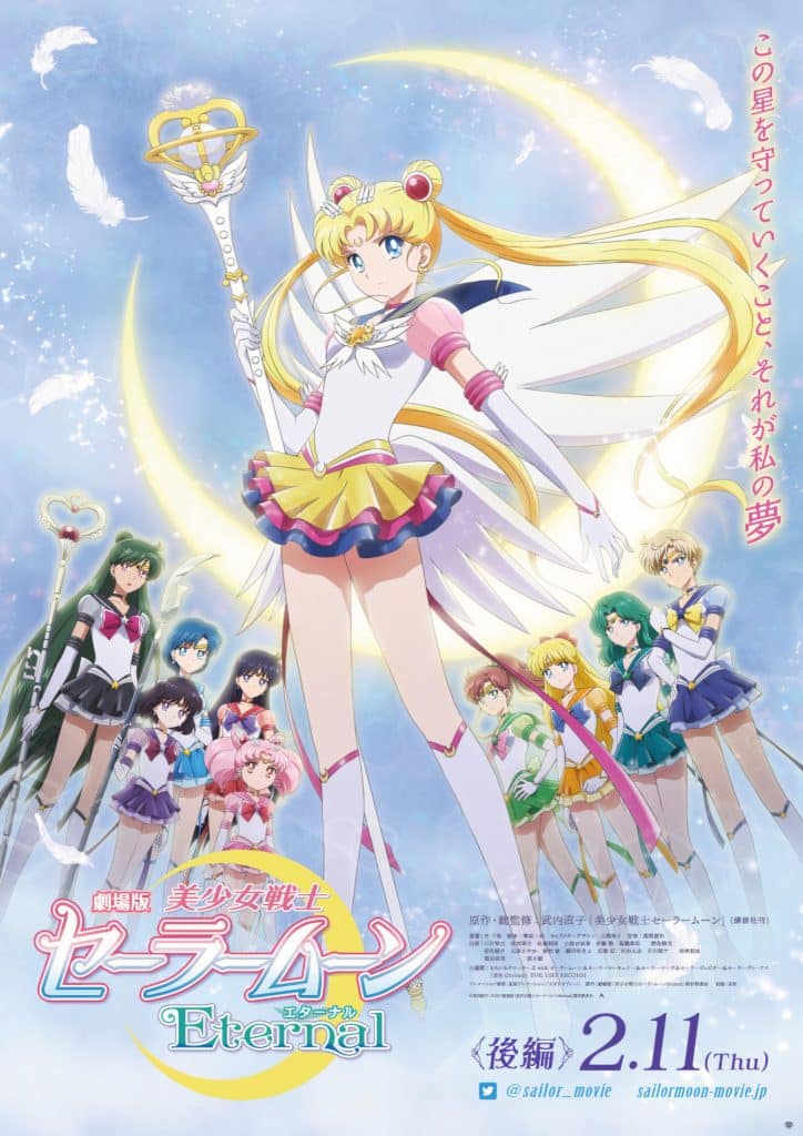 Annonce du film Sailor Moon Eternal Partie 2 en trailer