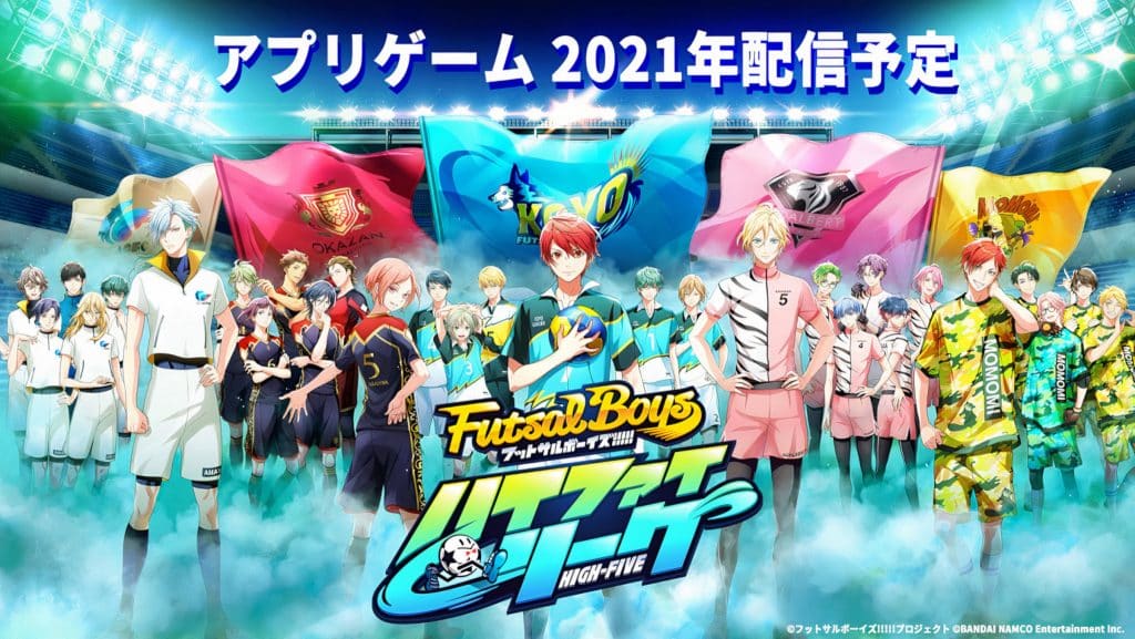 Annonce de anime Futsal Boys