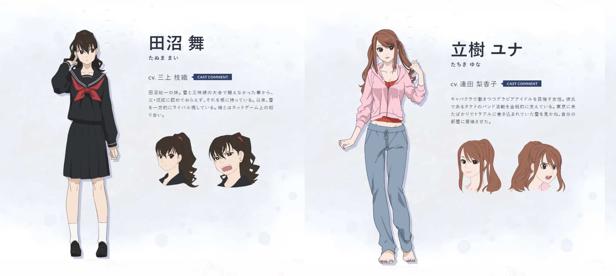 Chara Design de Tanuma Mei et Tachiki Yuna pour anime Mashiro no Oto