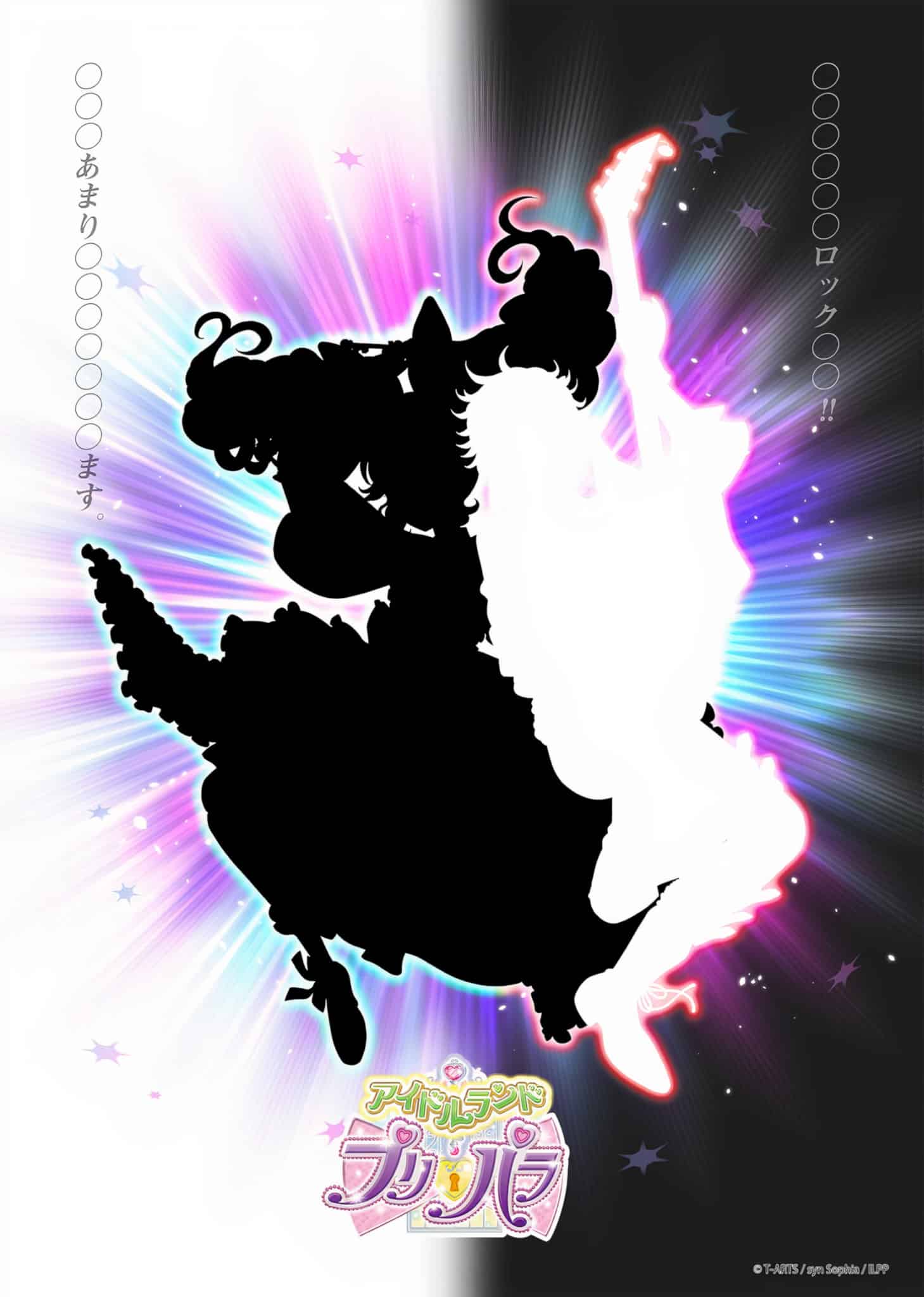 Second visuel pour anime Idol Land PriPara