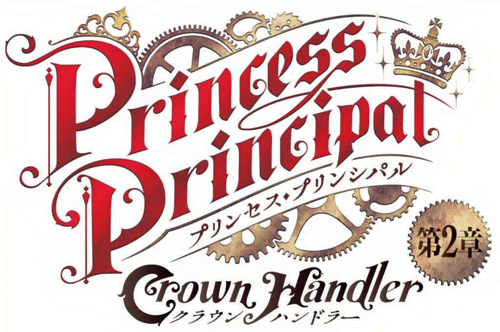 Annonce de la date de sortie du film Princess Principal : Crown Handler Partie 2