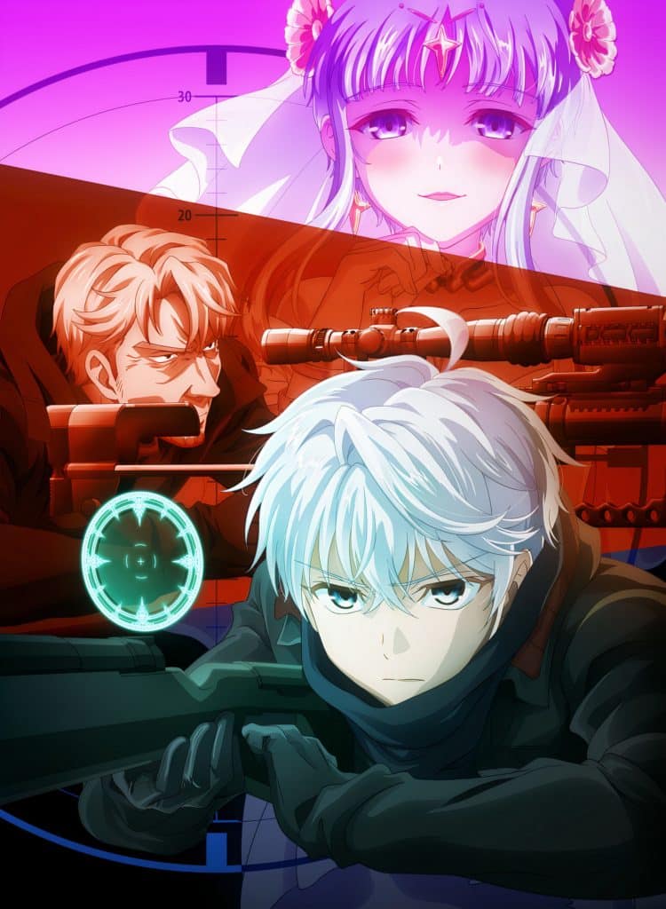 Annonce de adaptation en anime du roman The World's Best Assassin