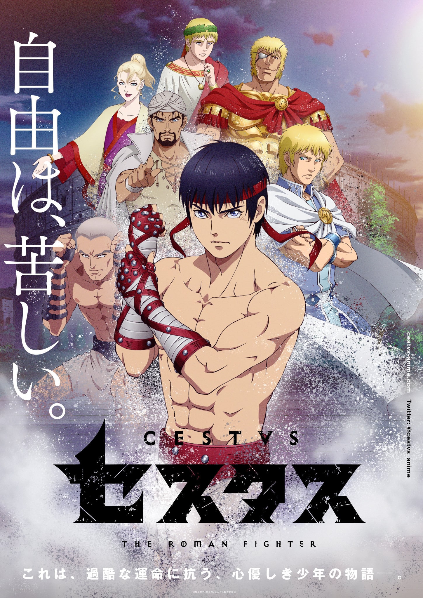 Annonce de Cestvs the Roman Fighter parmi les animes du printemps 2021