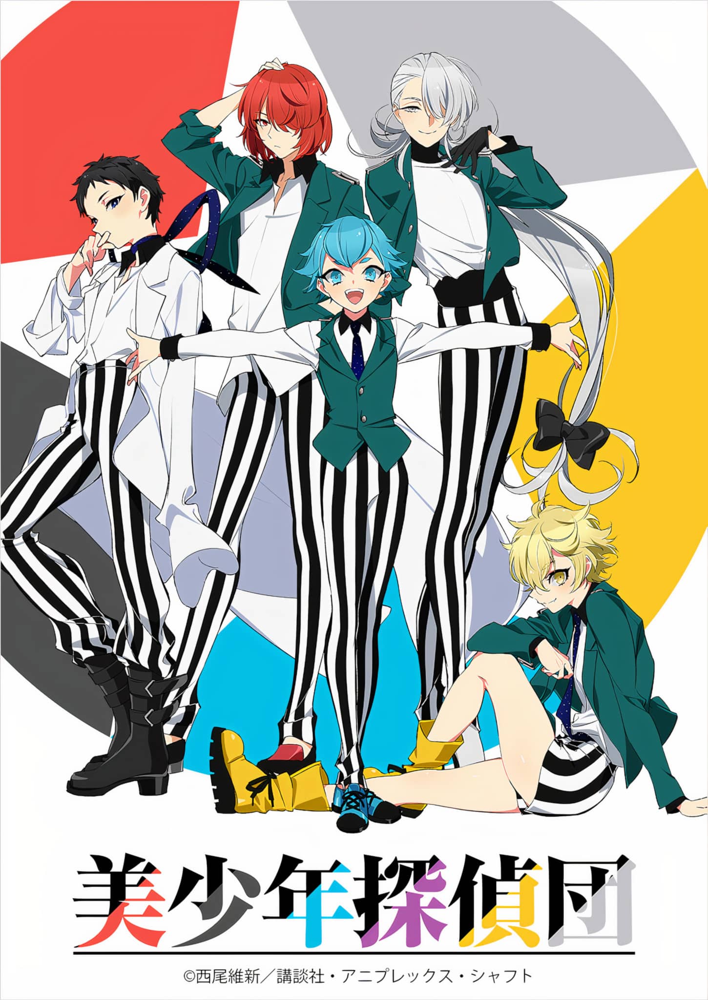 Annonce de Pretty Boy Detective Club parmi les animes du printemps 2021