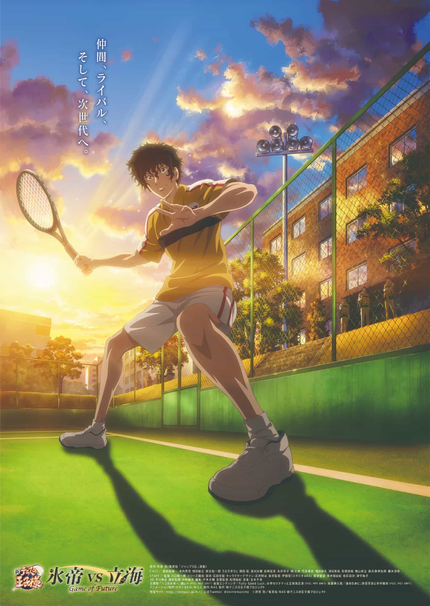 Annonce de The Prince of Tennis : Hyotei vs Rikkai partie 2 parmi les animes du printemps 2021
