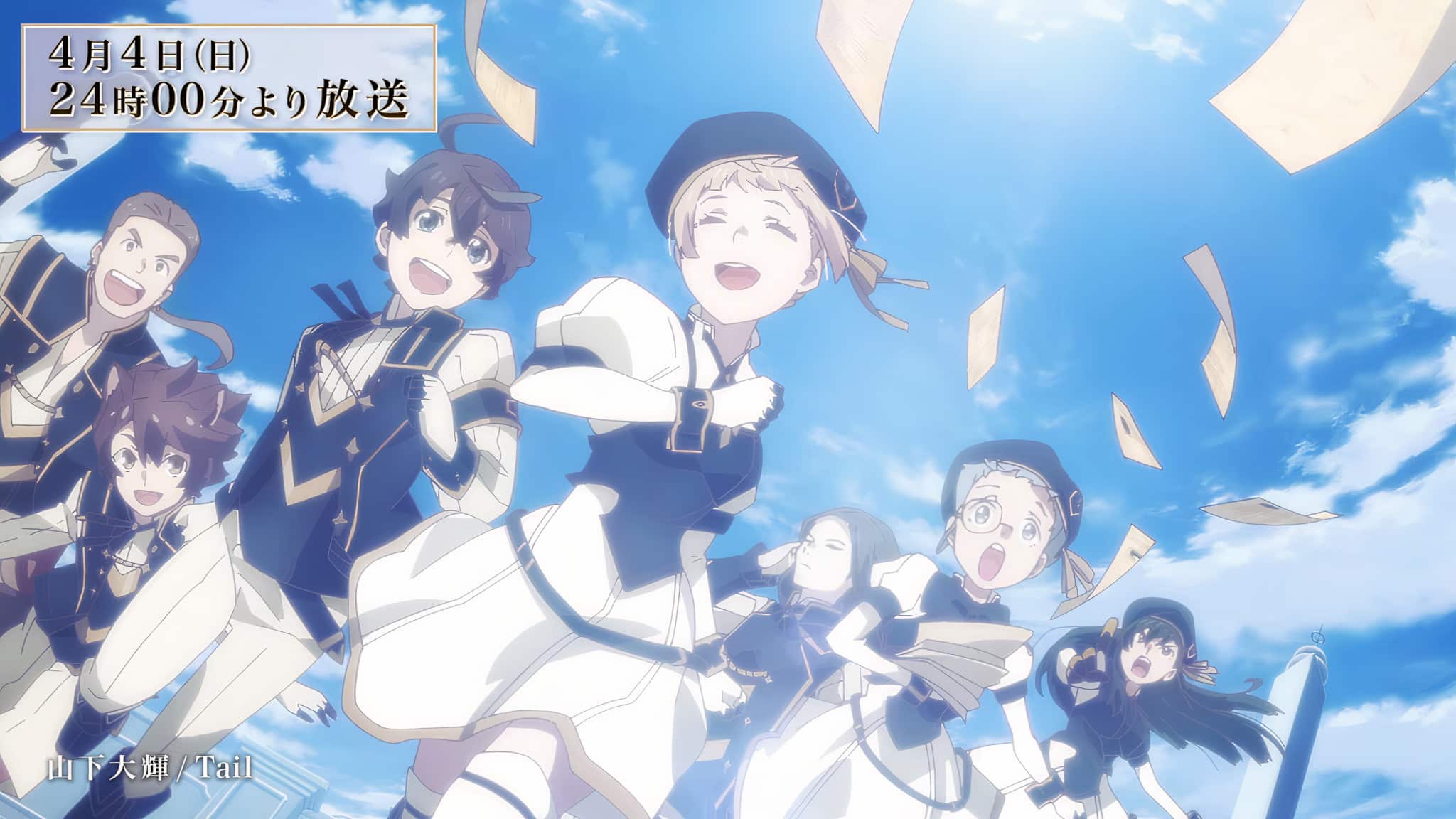 Ending pour anime Seven Knights Revolution