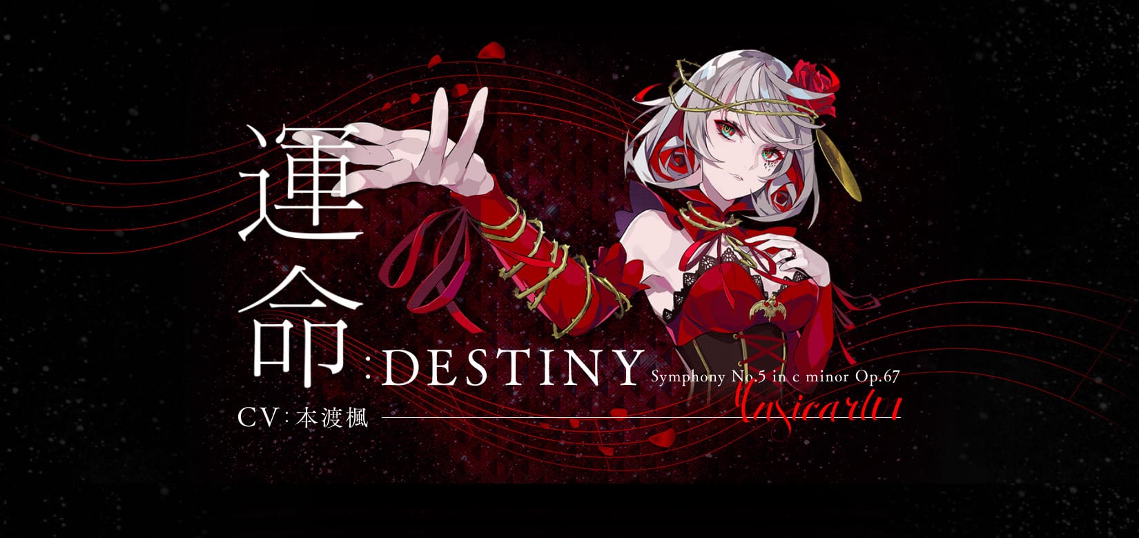 Chara Design de Destiny pour anime Takt op