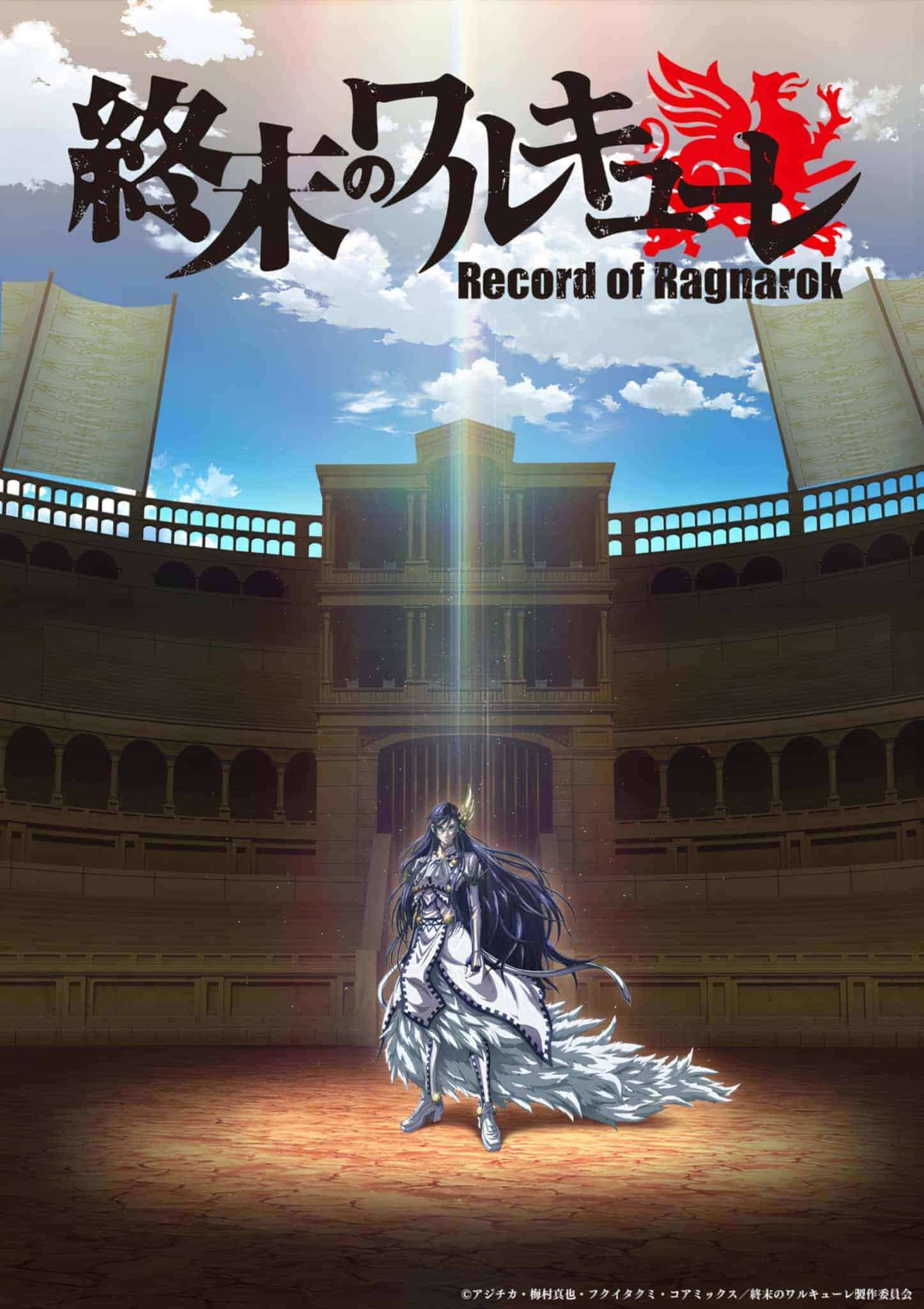 Annonce de Record of Ragnarok parmi les animes du printemps 2021