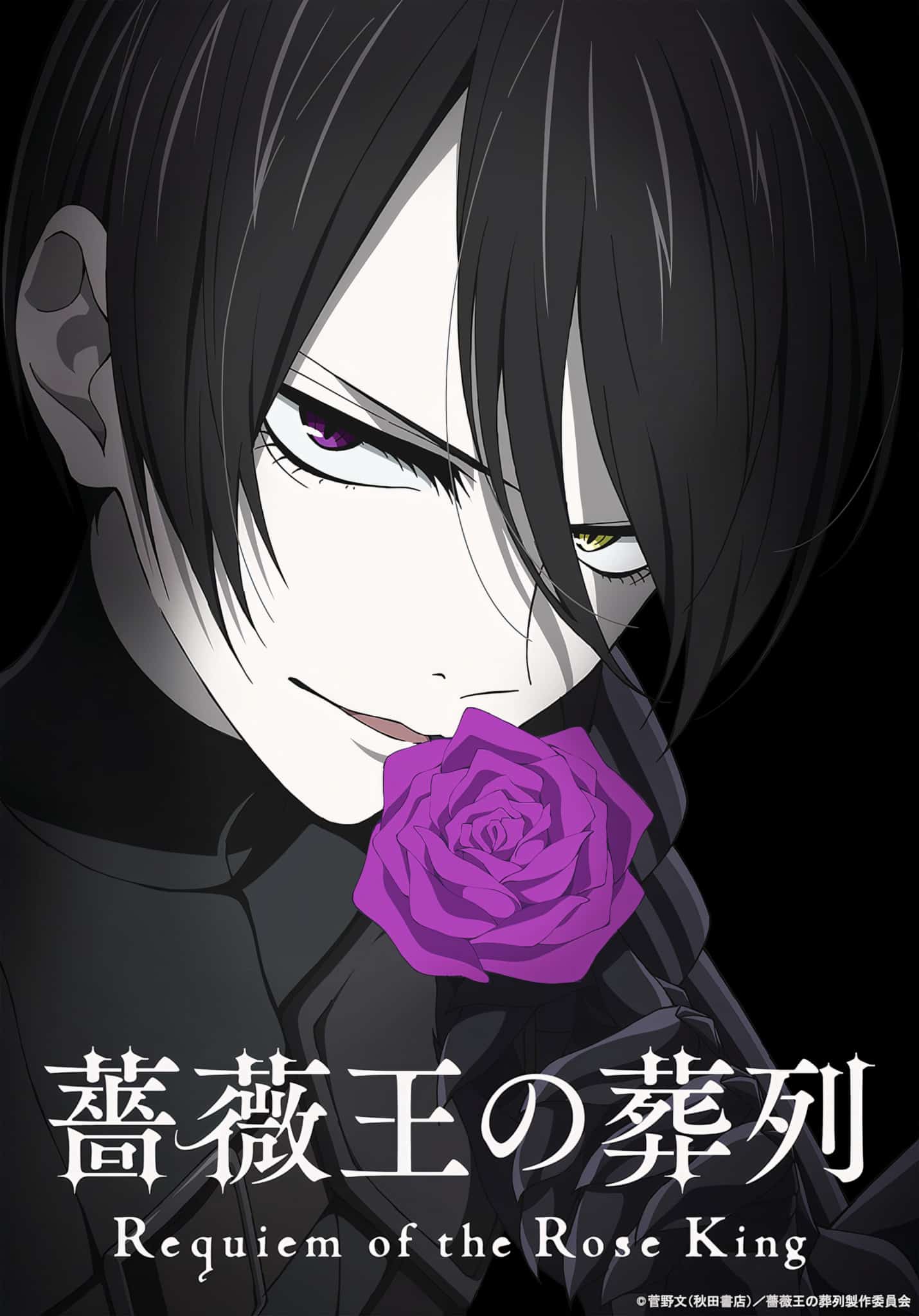 Annonce de la date de sortie de anime Requiem of the Rose King