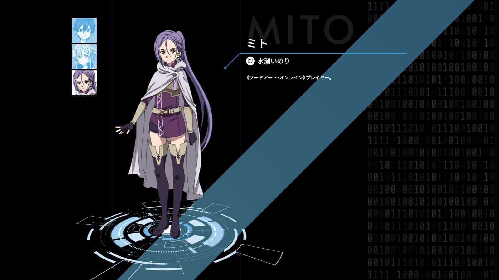 Chara Design de Mito pour film Sword Art Online Progressive