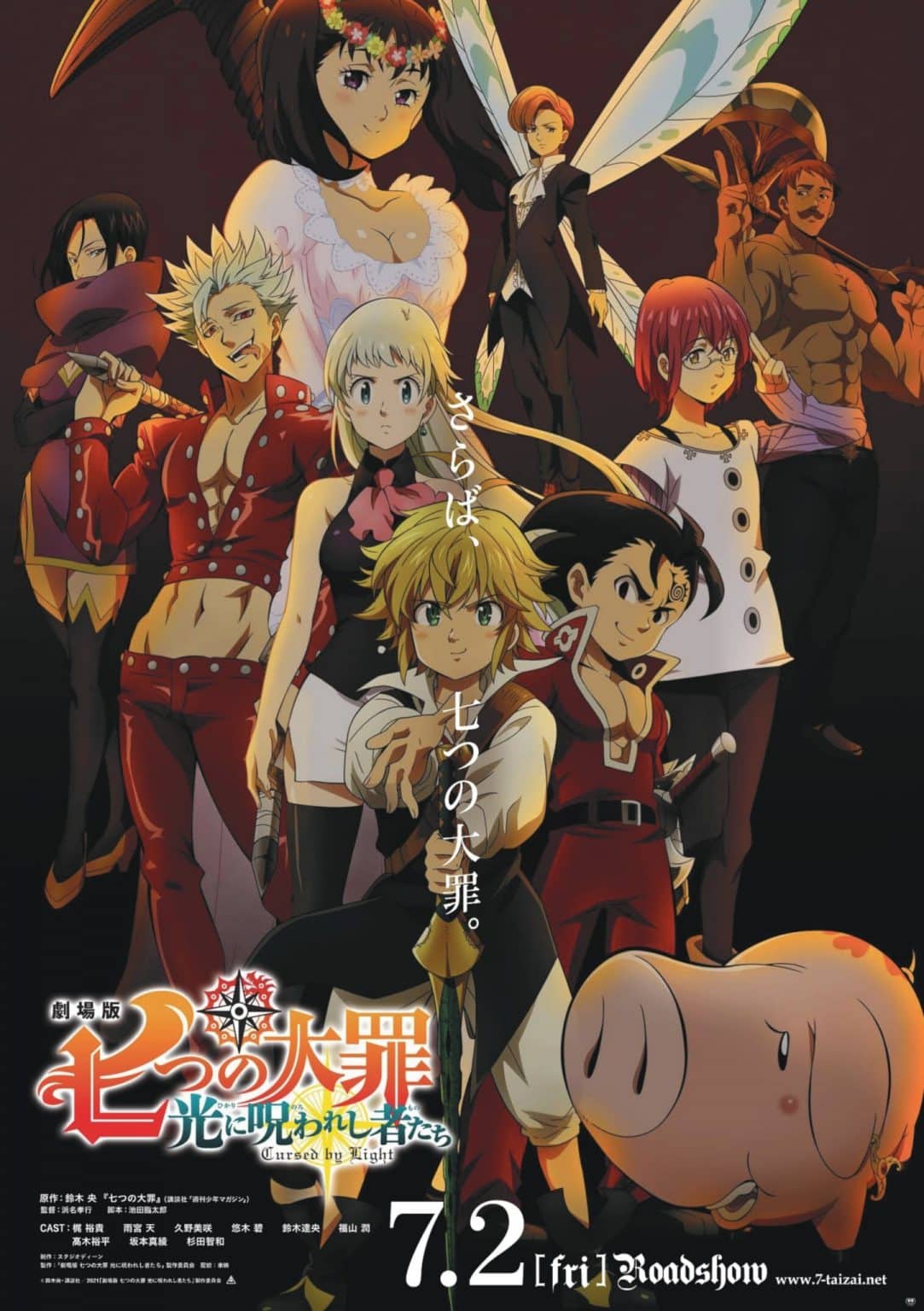 Le Film The Seven Deadly Sins : Cursed by Light révèle sa Date de Sortie