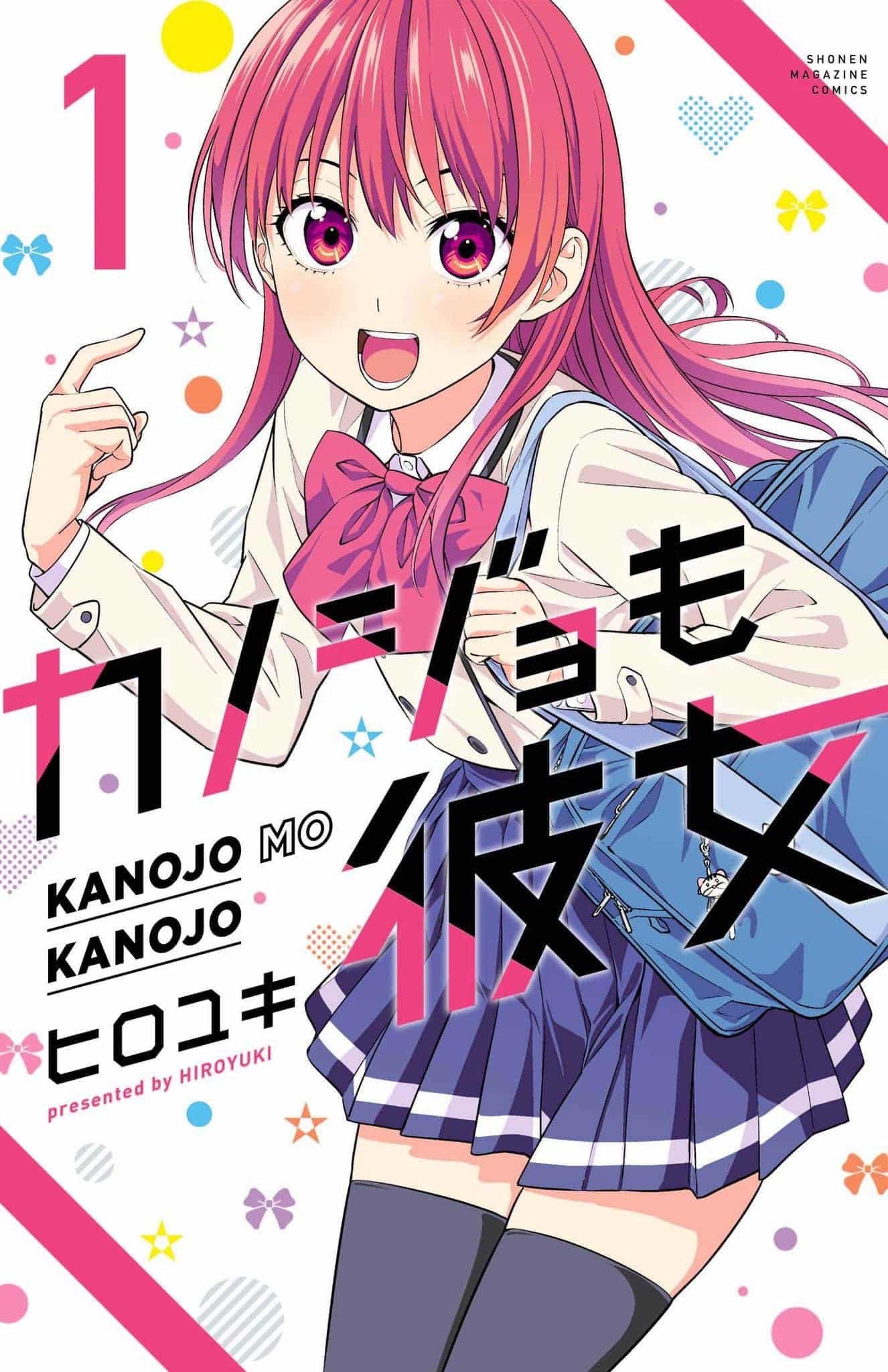 Annonce de la sortie du manga Kanojo mo Kanojo en France aux éditions Noeve Grafx