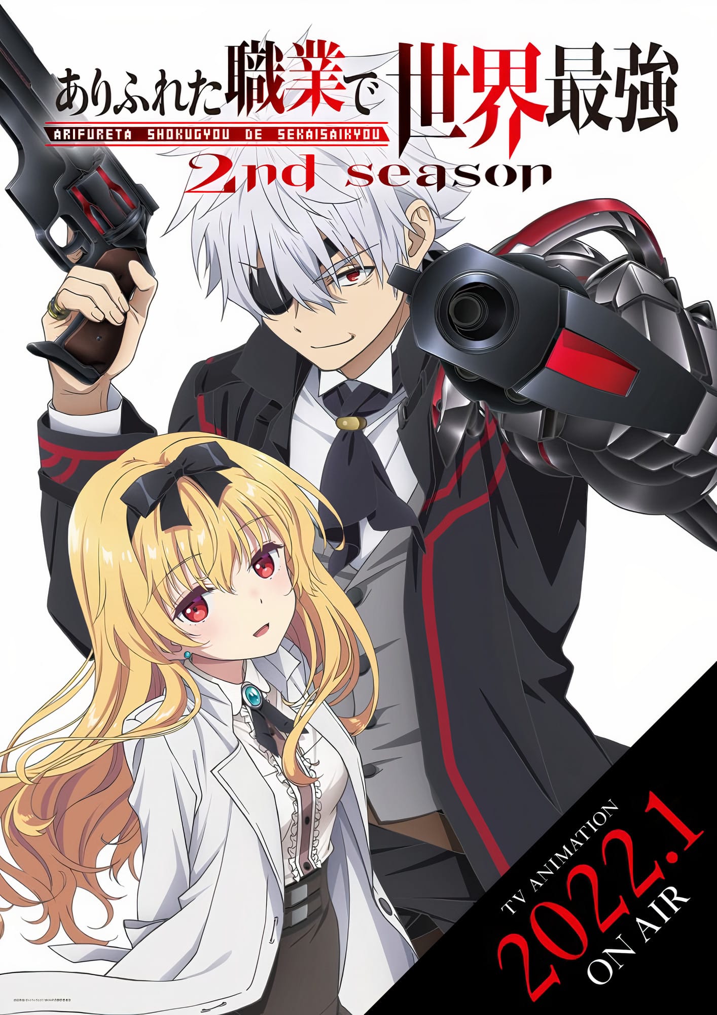 Annonce de la date de sortie de anime Arifureta Saison 2