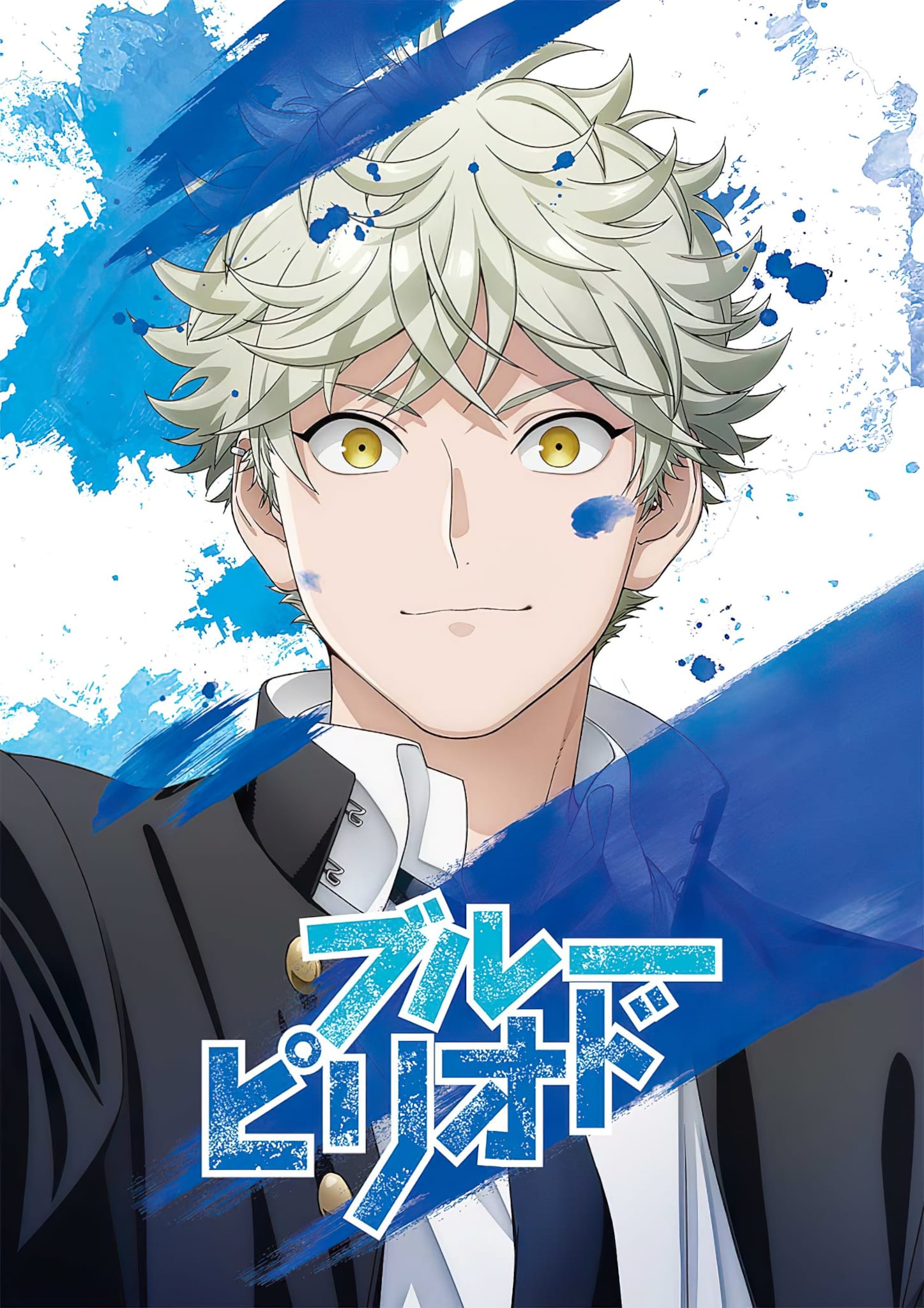 Annonce de la date de sortie de anime Blue Period