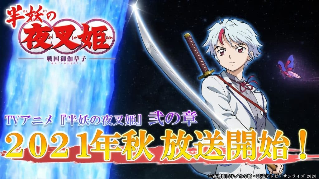 Annonce de la date de sortie de anime Yashahime : Princess Half-Demon Saison 2