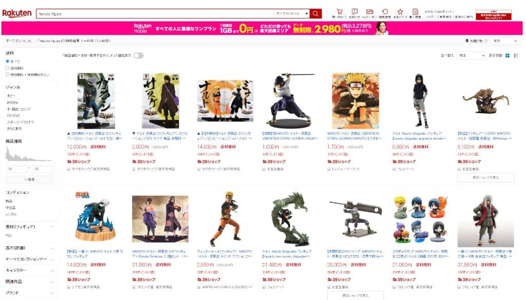 5 boutiques japonaises où acheter des produits dérivés mangas et animes